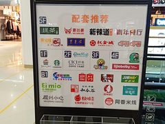 -银泰百货(北京大红门店)