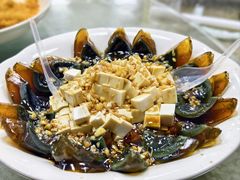 皮蛋豆腐-西大酒店