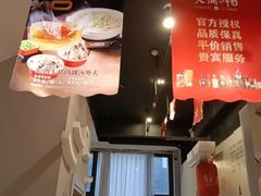 -老蒲鲜·地标·非遗美食(涵江店)