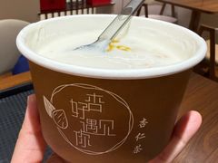 -杏好遇见你(总店)