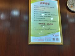 -郑远元专业修脚房(商乐店)