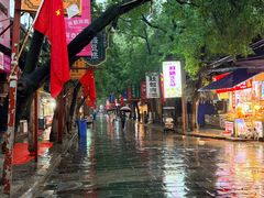 -马文章胖子甑糕(洒金桥店)