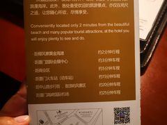 -厦门帝元维多利亚大酒店(环岛路黄厝海滩店)