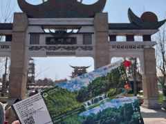 -天河潭旅游度假区