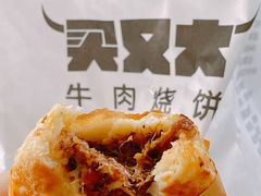 -买又大餐厅(福林里店)