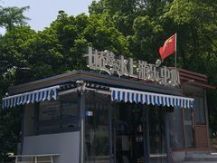 -七桥瓮公园