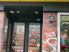 -豪客来牛排(府河店)