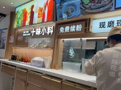 -小满手工粉(北京富力广场店)