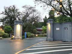 -蒋经国旧居
