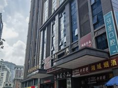 门面-湘厨壹品(芙蓉广场店)