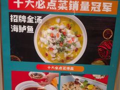 -阿伟海鲜楼·福建菜(延寿店)