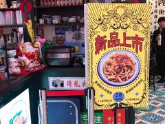 -香港十三座(宝山万达店)