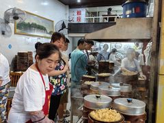 -海汇源老烧麦店(东大街总店)