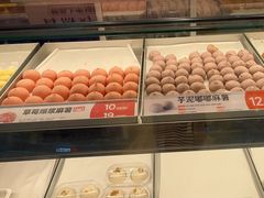 -東更道点心行(邯郸邯山万达店)