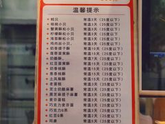 -鲍师傅糕点(江苏路店)
