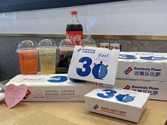 -达美乐比萨(深圳广夏路店)