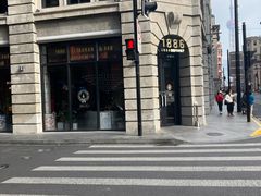 -1886德国汽车餐厅(外滩中央店)