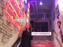 -捞围鲜·港式打边炉(海阳路店)