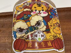 -柠檬树茶餐厅(海雅缤纷城店)