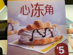 -麦当劳(鼓楼店)