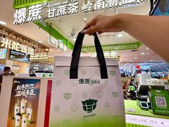 -珠海拱北口岸