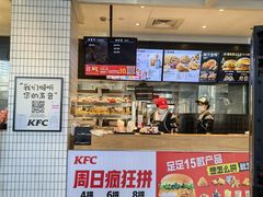 -肯德基(杭州永安店)