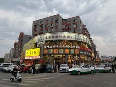-乔家满族八大碗(流水沟店)