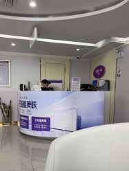 -广州美莱医疗美容医院