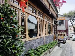 -妈妈的味道·腾冲特色菜(和顺古镇店)