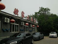 -姥家大锅台水库渔家