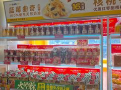 -味多美蛋糕(东直门店)