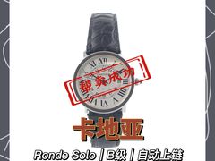 -会麦二手奢侈品包包手表回收寄卖(八佰伴店)