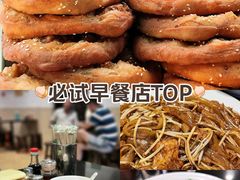 -伍湛记 · 广州老字号(龙津中路店)