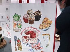 -派悦坊·甜品·蛋糕(虹口龙之梦店)