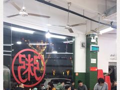 大堂-南记食粥坊·宵夜大排档(岭南分店)