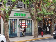 -上海哈尔滨食品厂(淮海中路店)