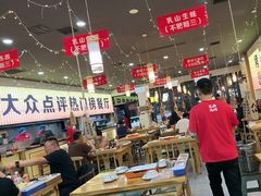 -亿牌牌东北烧烤(怀特店)