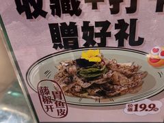 -破店(井大店)
