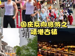 -靖港古镇