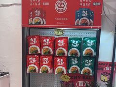 -大王油茶(二厂文创公园店)