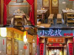 门面-小龙坎火锅(仓山万达店)