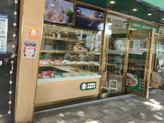 -袁记云饺(南门口店)