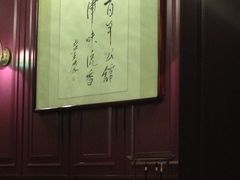 卫鼎轩·曹公馆(城厢中路店)-卫鼎轩·曹公馆(鼓楼店)