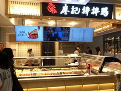 -廖记棒棒鸡(华贸店)