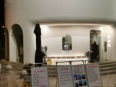 -马头巷·食景园(苏州总店)