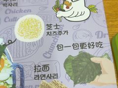 -高基五春川炒鸡排(威海总店)