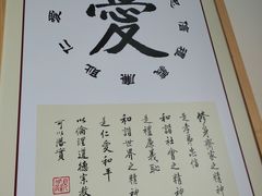 -素满香·素食自助餐(苏州·临顿路店)