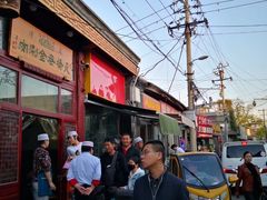 门面-天桥老金涮肉(牛街店)