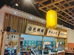-刘鸿盛(罍街店)