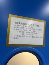 -南京市儿童医院(河西院区)